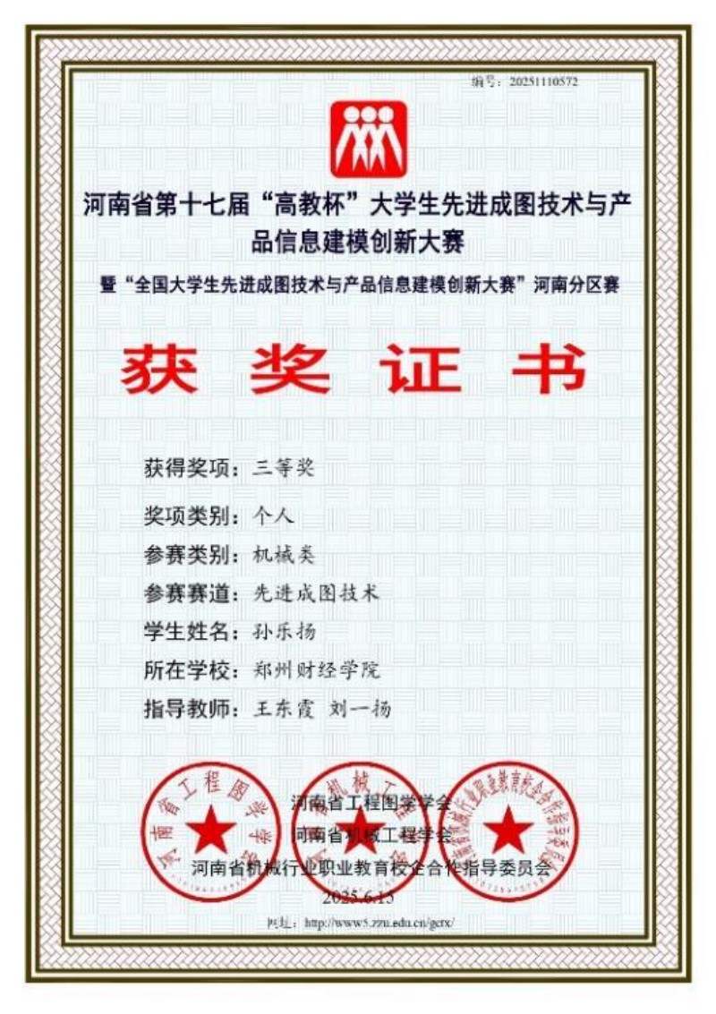 wps_doc_10.jpg wps_doc_10.jpg