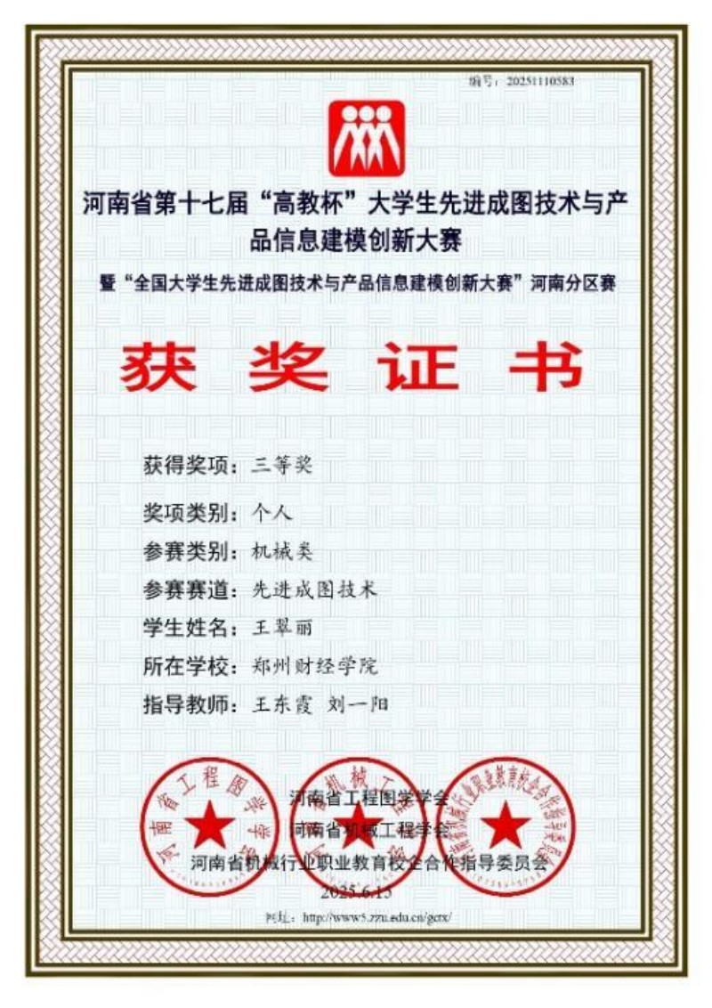 wps_doc_11.jpg wps_doc_11.jpg