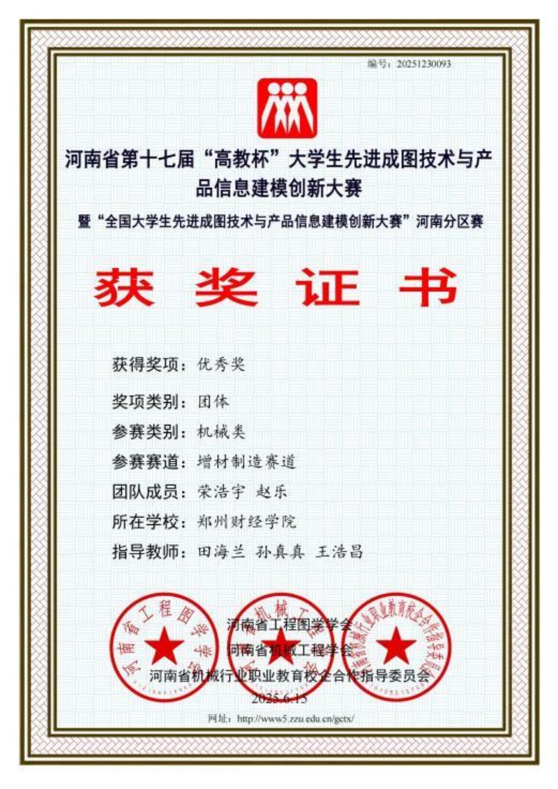 wps_doc_16.jpg wps_doc_16.jpg