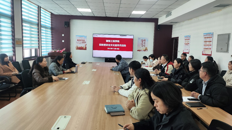 yl9193永利集团验室安全文化宣传月活动